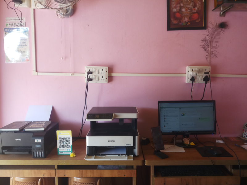 Cover photo of JSS CYBER CENTER